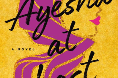 Book Review: Ayesha at Last by Uzma Jalaluddin
